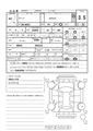 2012 Daihatsu Boon