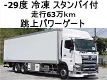 2019 Hino Hino Others
