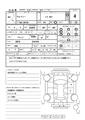 2009 Toyota Voxy