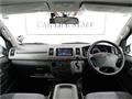 2007 Toyota Regiusace Van