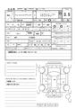 2012 Honda Fit Hybrid