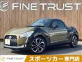 2015 Daihatsu Copen