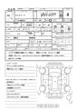 2006 Toyota Alphard G