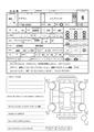 2024 Toyota Crown