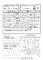 2014 Toyota Corolla Fielder