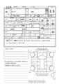 2024 Daihatsu Tanto