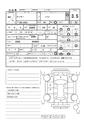 2021 Daihatsu Rocky