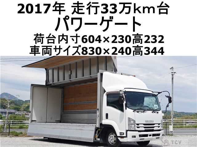 2017 Isuzu Isuzu Others