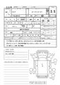 1999 Isuzu Elf Truck