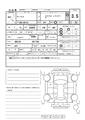 2006 Toyota Mark X