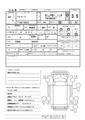 2014 Isuzu Isuzu Others