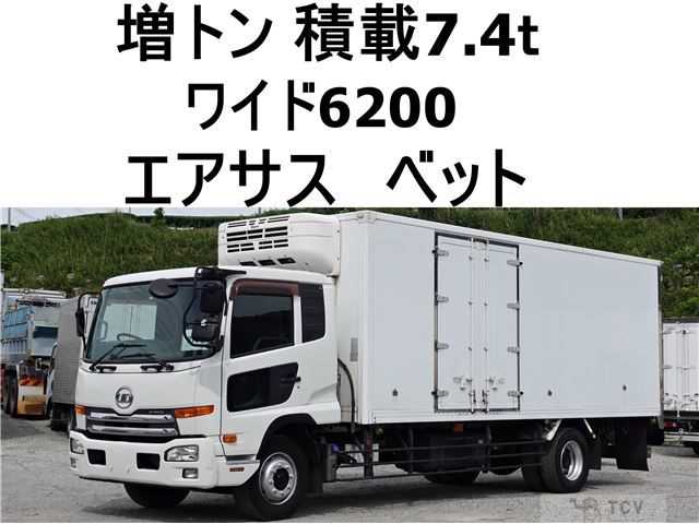 2013 Nissan Condor