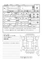 2015 Suzuki Lapin