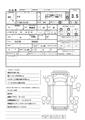 2016 Isuzu Isuzu Others