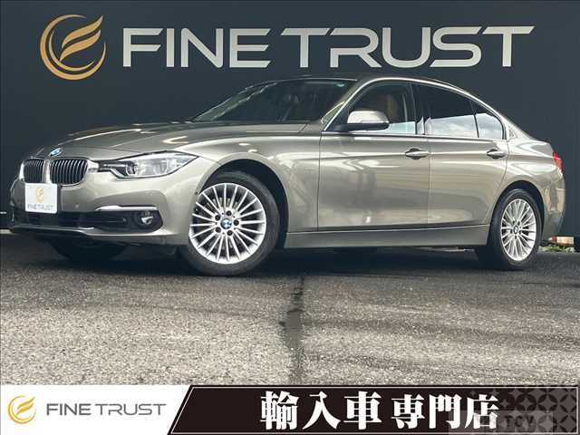 2017 BMW 3 Series