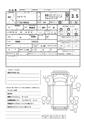 2016 Isuzu Isuzu Others