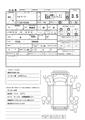 2011 Isuzu Isuzu Others