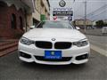 2017 BMW BMW Others