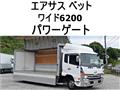 2014 Nissan Condor
