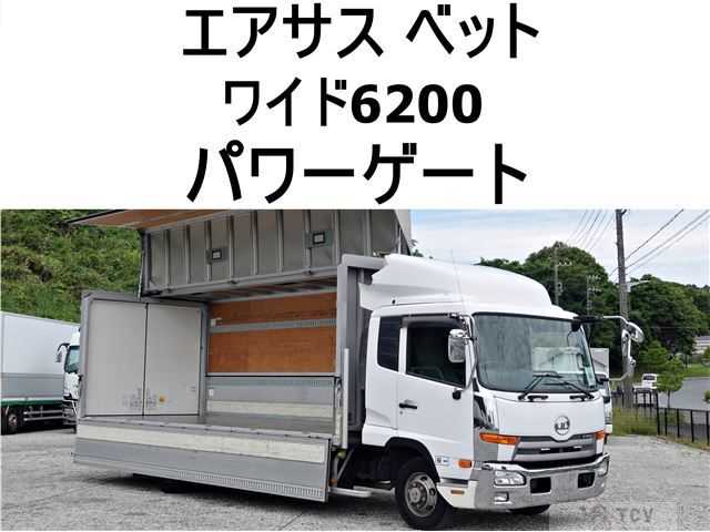 2014 Nissan Condor