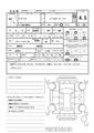 2017 Suzuki Wagon R