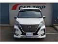 2020 Nissan Serena