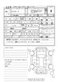 2017 Mitsubishi Mitsubishi Others