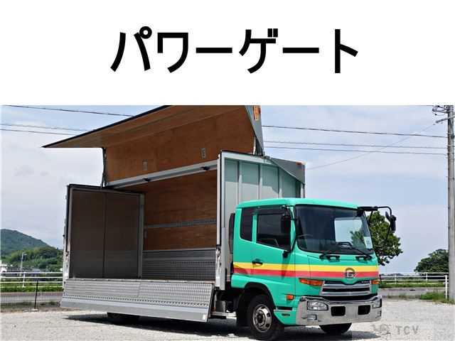 2015 Nissan Condor