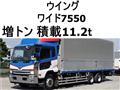 2016 Nissan Condor