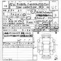 2020 Daihatsu Tanto Custom