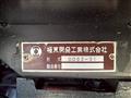 2014 Isuzu Elf Truck