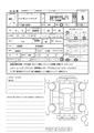 2024 Daihatsu Hijet Truck