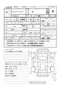 2012 Nissan Clipper Truck