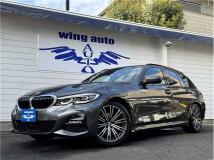 2020 BMW 3 Series