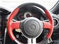 2013 Toyota 86