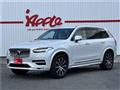 2021 Volvo XC90