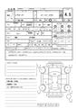 2021 Subaru Subaru Others