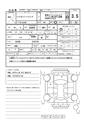 2007 Daihatsu Hijet Truck