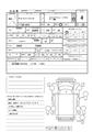 2012 Suzuki Carry Truck