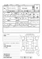 2008 Toyota Hiace Wagon