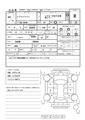 2008 Suzuki Every Wagon