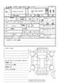 2020 Daihatsu Hijet Truck