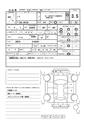 2008 Toyota Noah