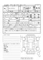 2024 Honda Step WGN