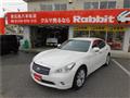 2011 Nissan Fuga