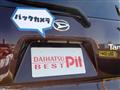 2025 Daihatsu Tanto