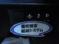 2025 Daihatsu Tanto