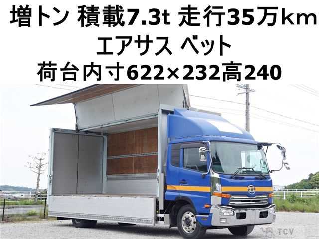 2015 Nissan Condor