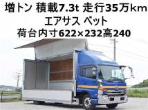 2015 Nissan Condor