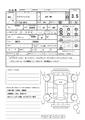 2011 Nissan X-Trail
